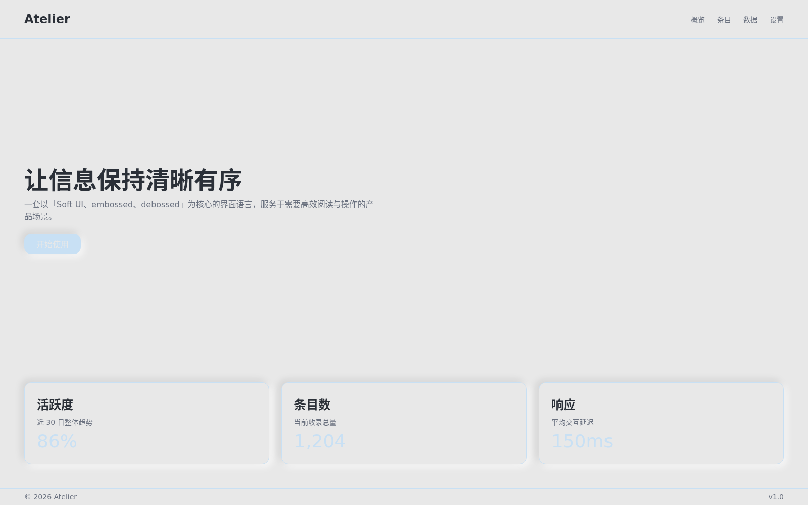 Neumorphism(General) style preview